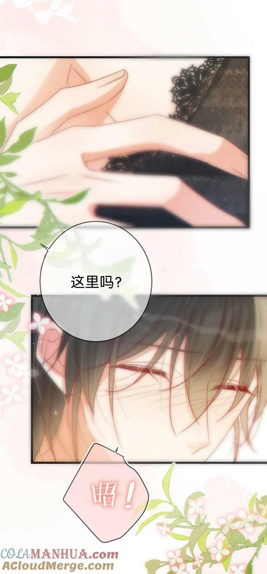 074 之前哪里痛？这里吗？ 第37页
