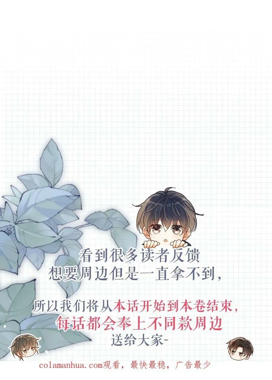 074 之前哪里痛？这里吗？ 第40页