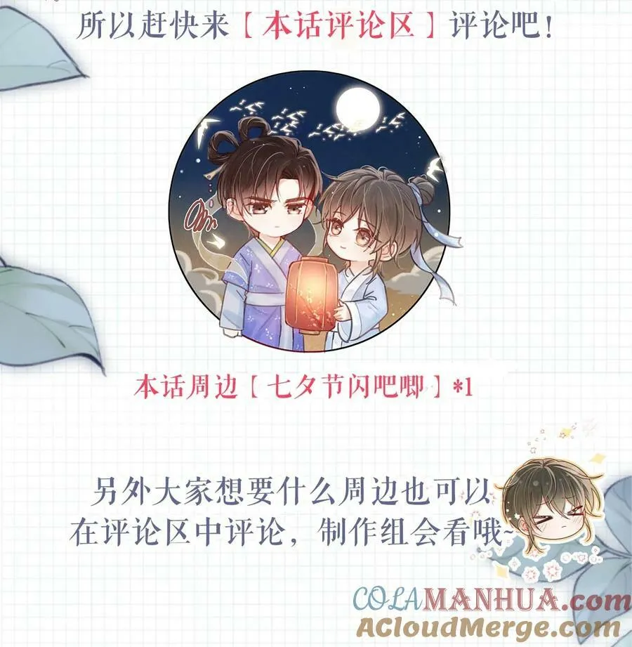 074 之前哪里痛？这里吗？ 第41页
