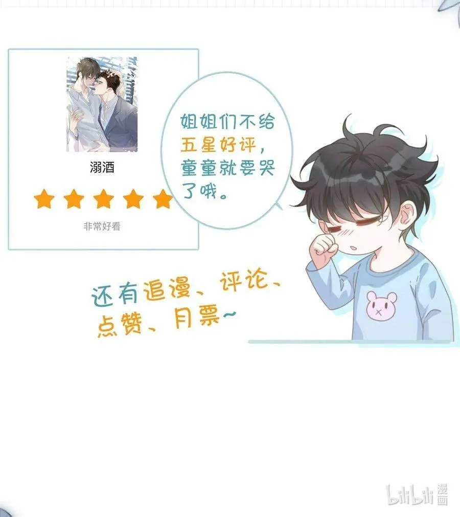 074 之前哪里痛？这里吗？ 第42页