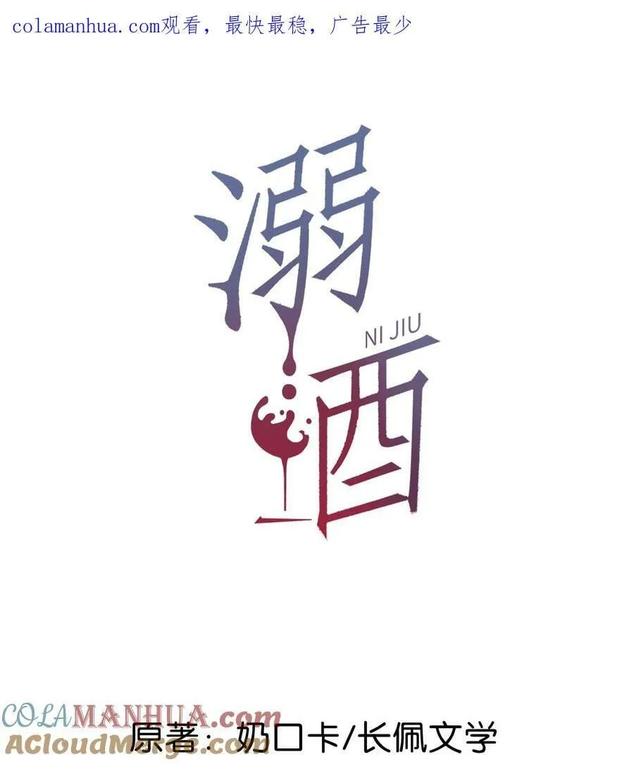 075 你这副样子还想去找女人？ 第1页