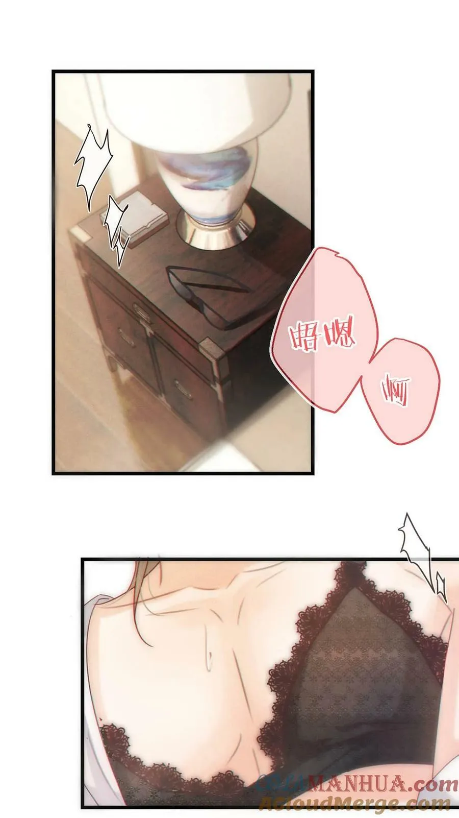 075 你这副样子还想去找女人？ 第4页