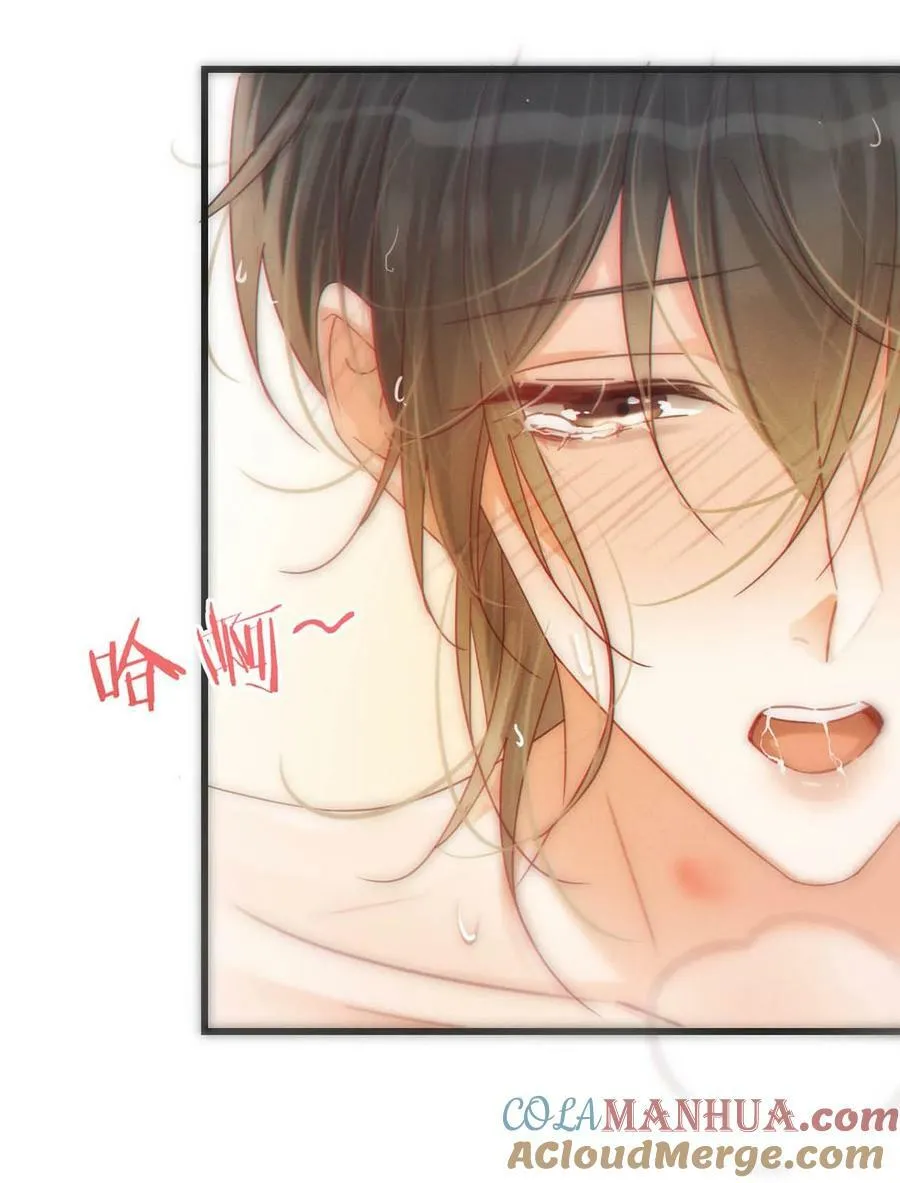 075 你这副样子还想去找女人？ 第7页