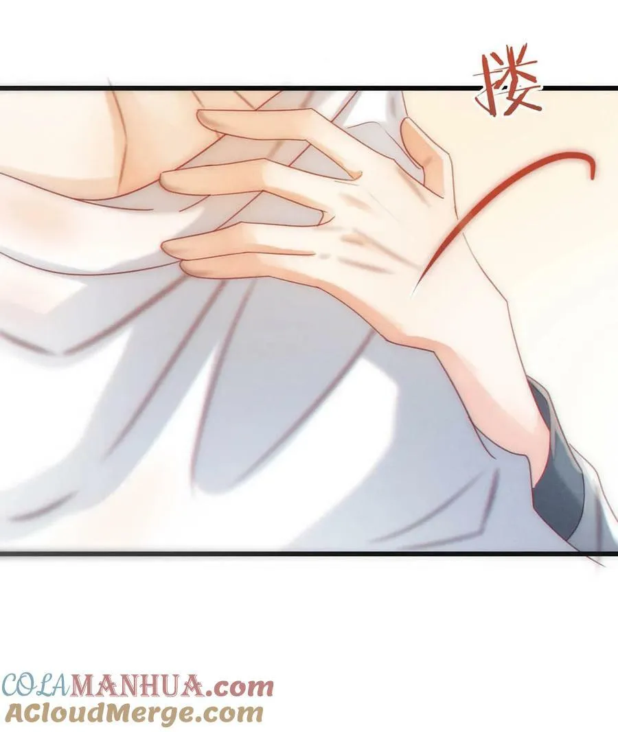 075 你这副样子还想去找女人？ 第10页