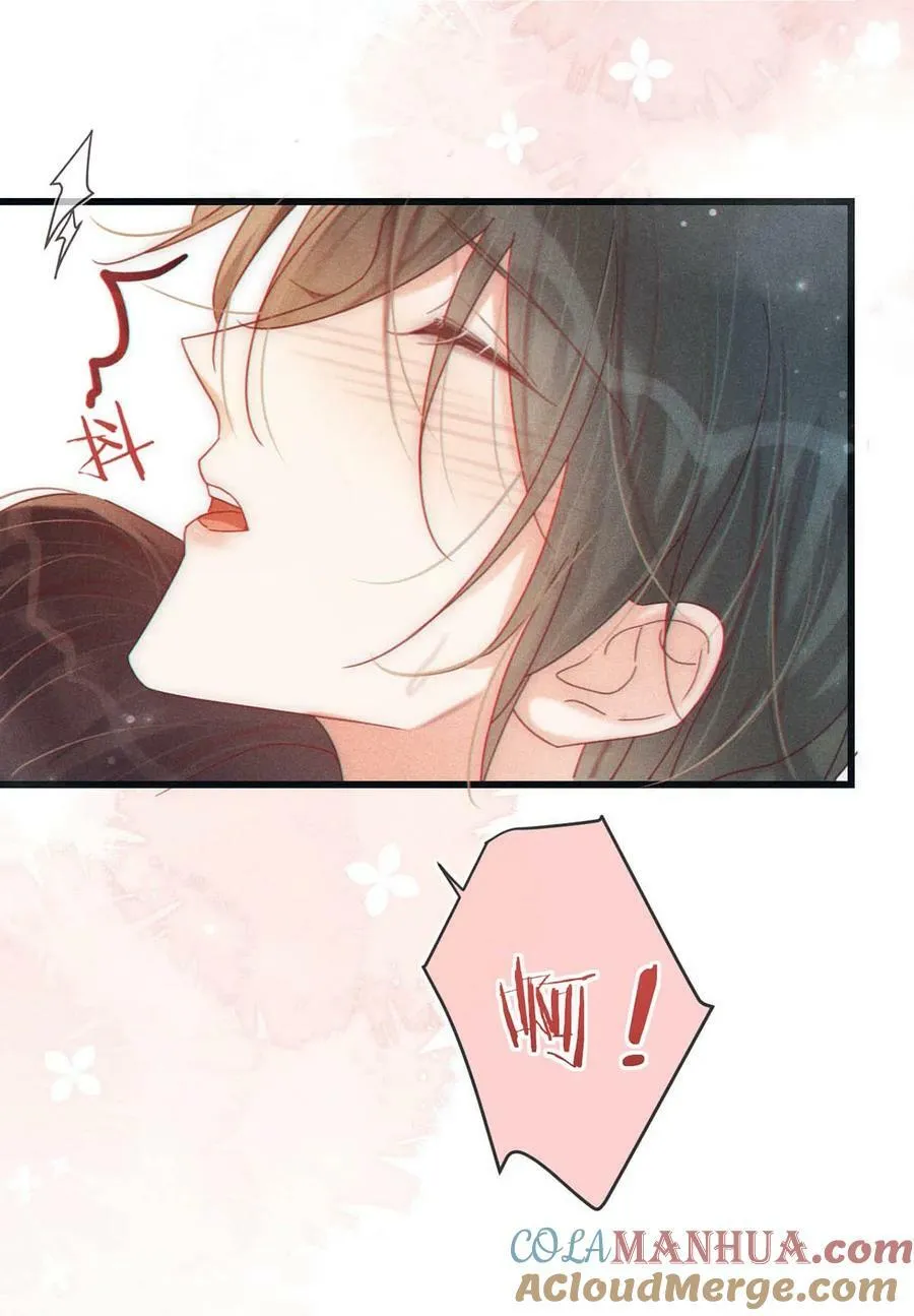 075 你这副样子还想去找女人？ 第16页