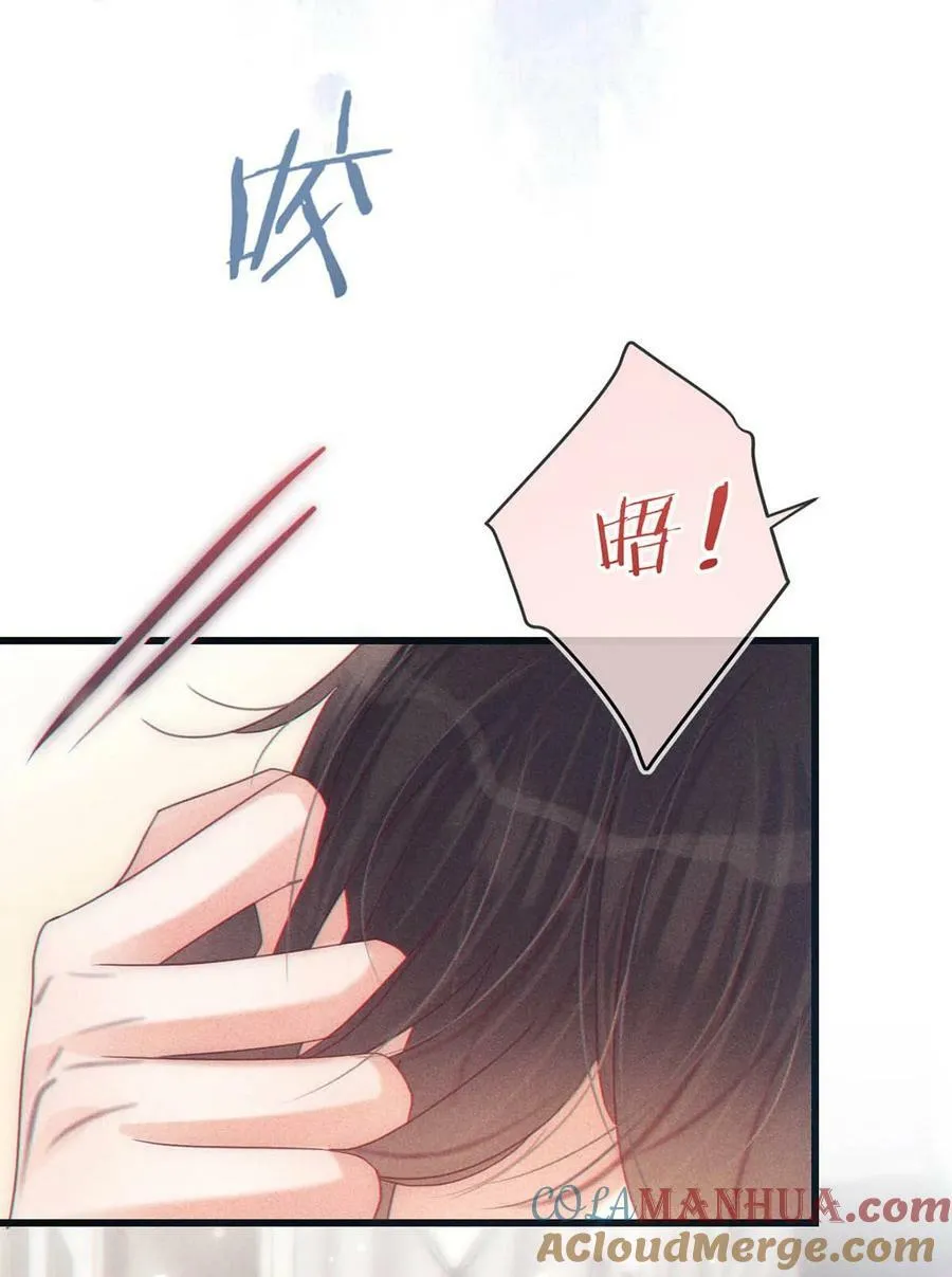 075 你这副样子还想去找女人？ 第22页