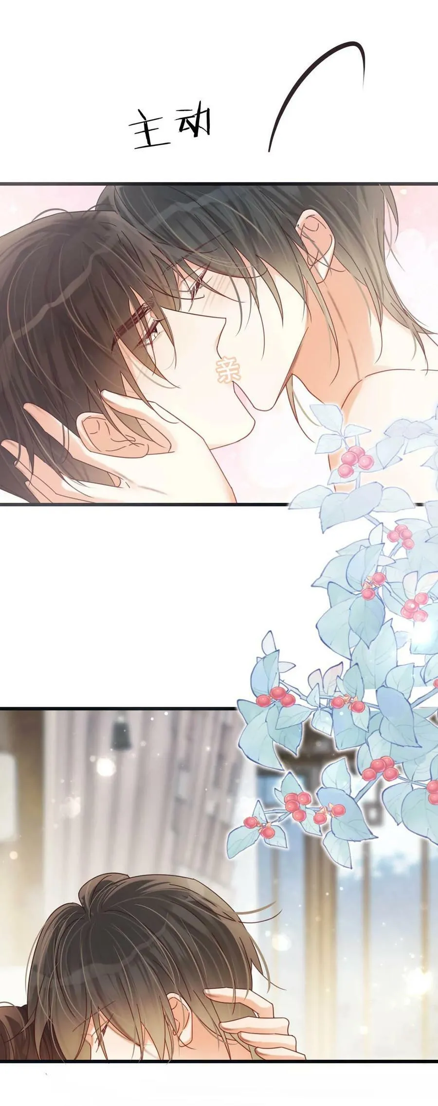 075 你这副样子还想去找女人？ 第24页