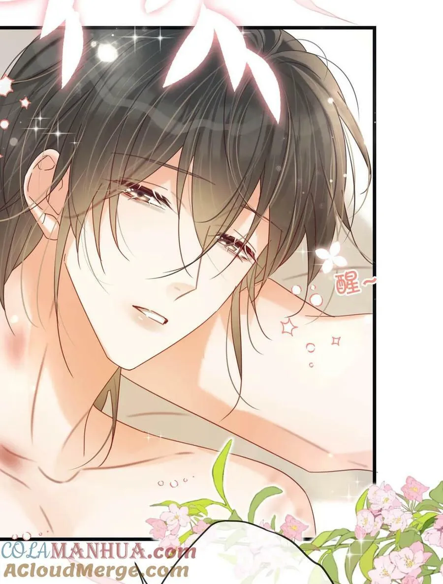 075 你这副样子还想去找女人？ 第28页