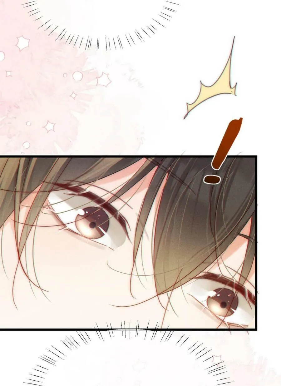 075 你这副样子还想去找女人？ 第35页