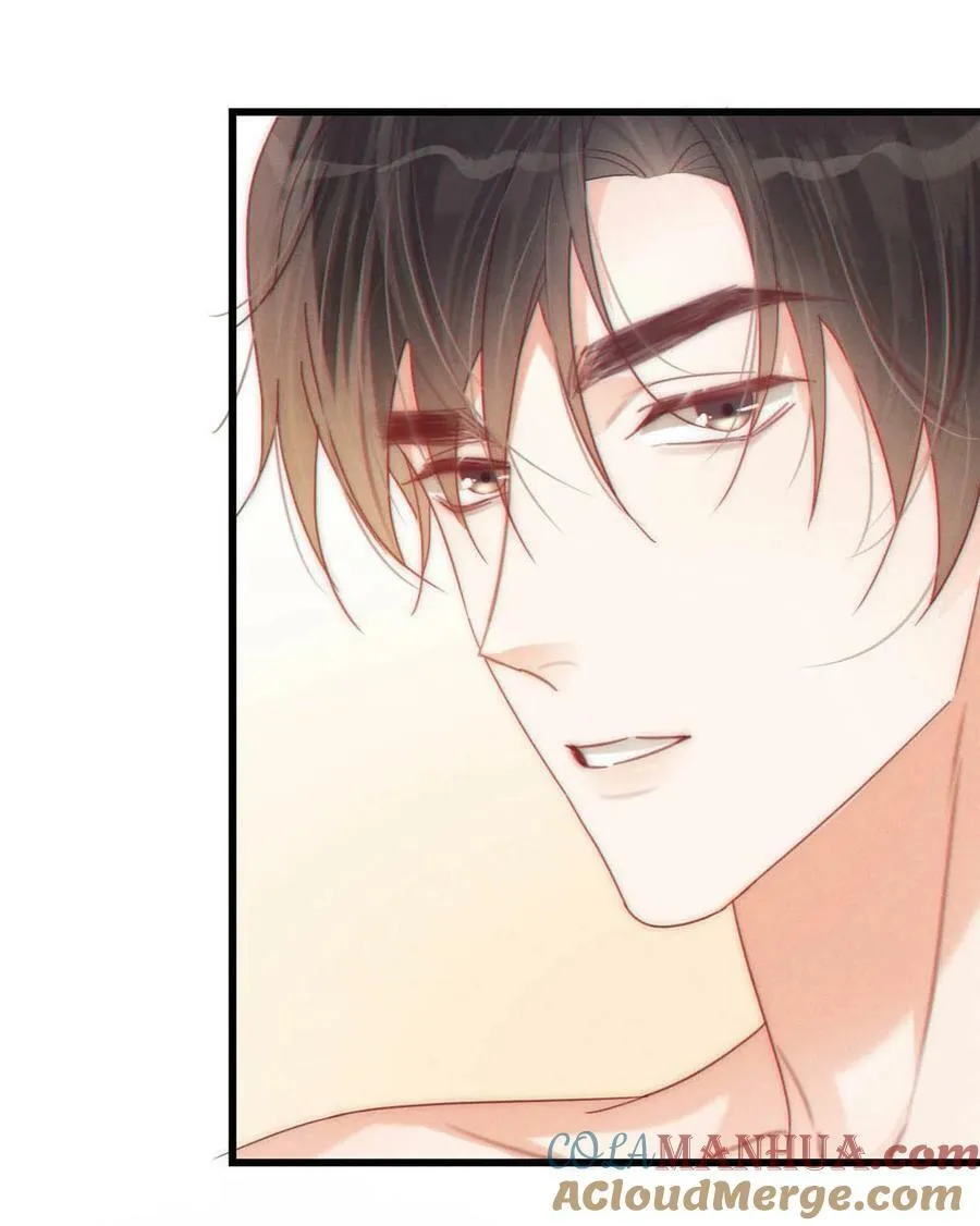 075 你这副样子还想去找女人？ 第43页