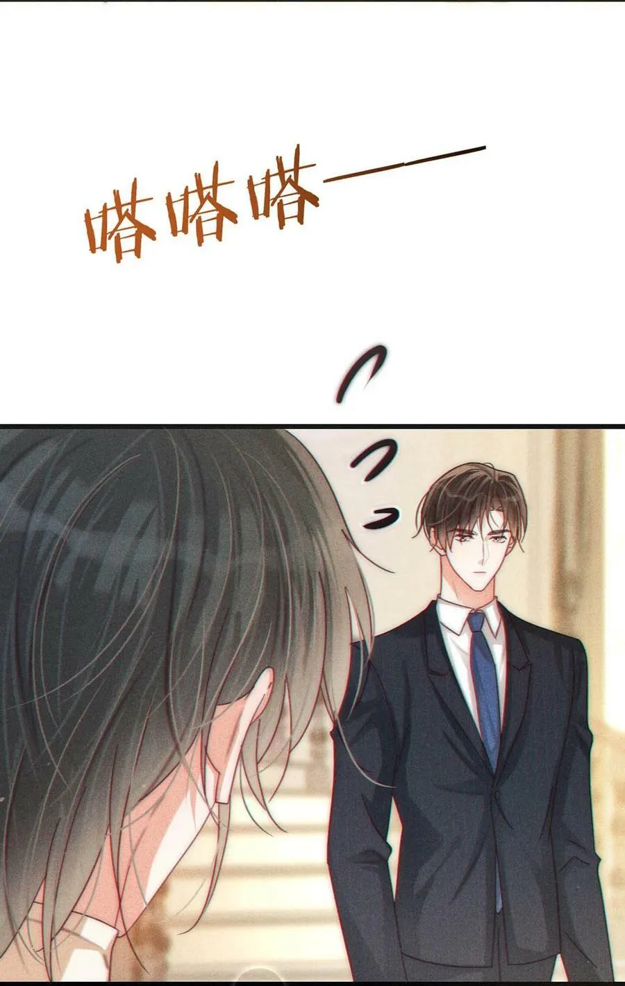 078 我是你养的狗吗？ 第6页