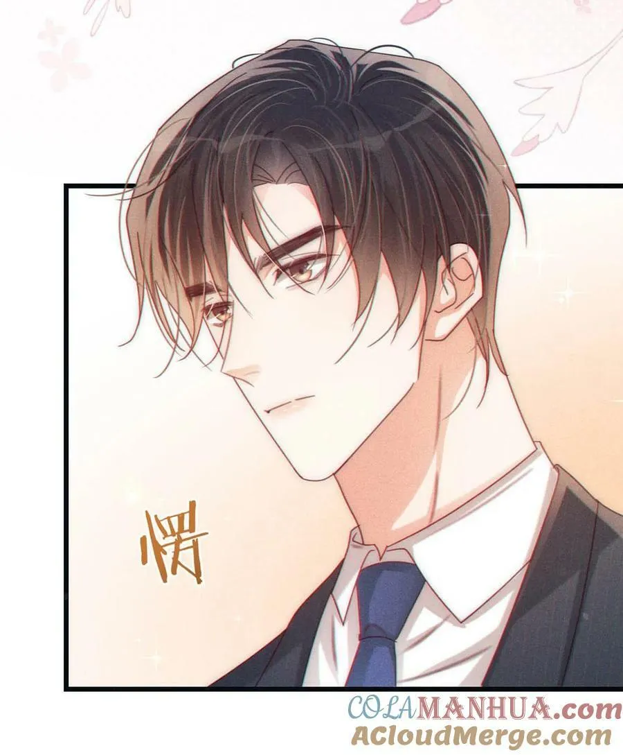 078 我是你养的狗吗？ 第28页