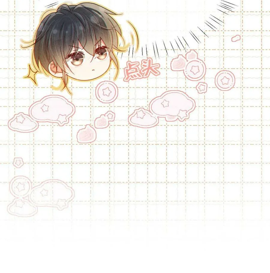 078 我是你养的狗吗？ 第38页