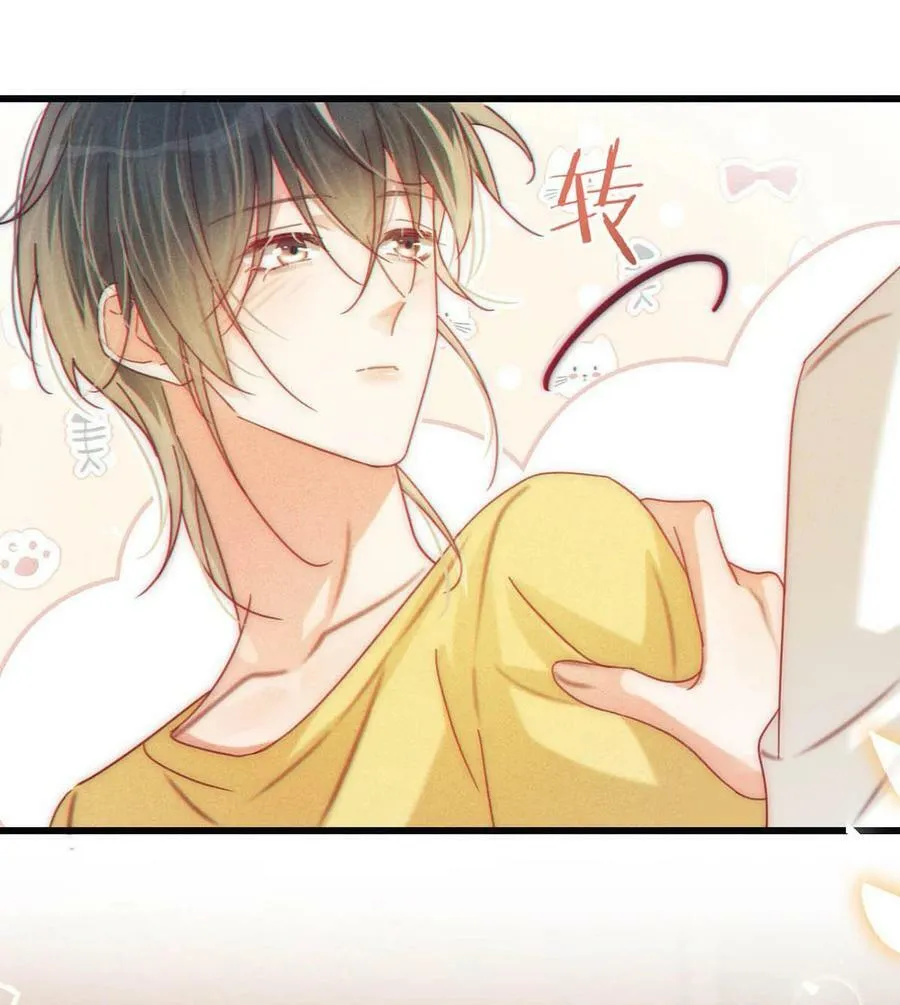 079 我怎么这么爱多想啊！ 第35页