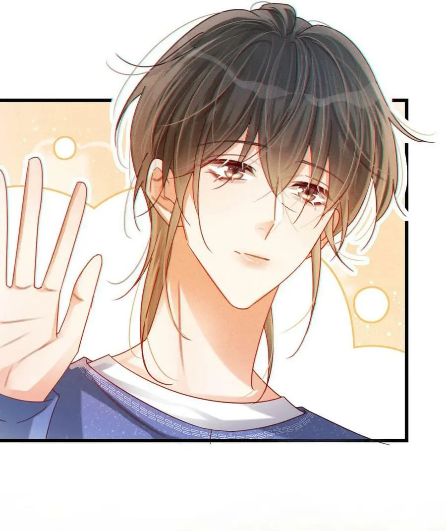 080 总不会是因为喜欢吧…… 第23页