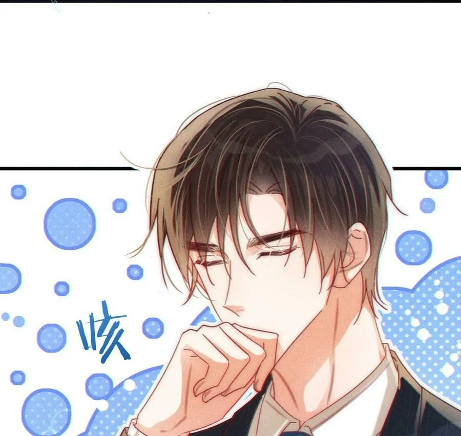 080 总不会是因为喜欢吧…… 第35页