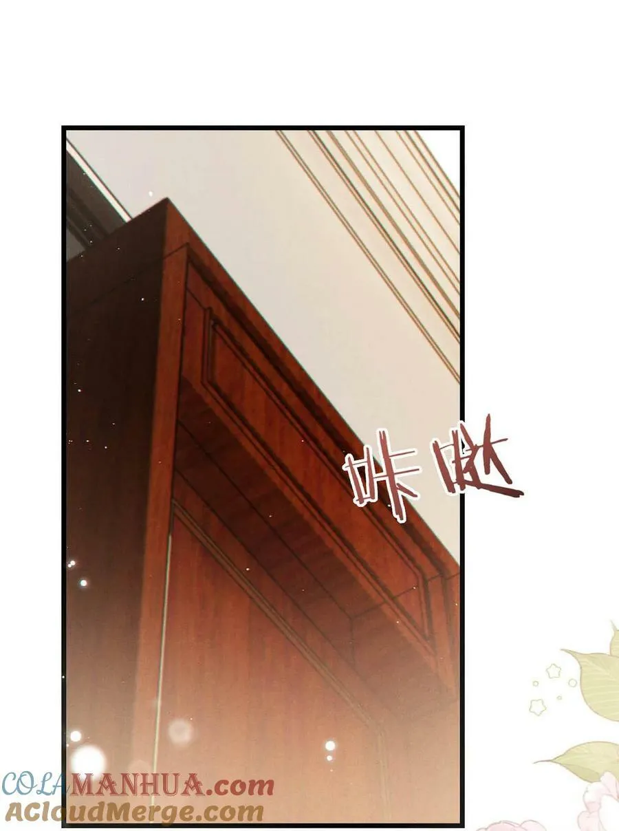 083 又发情了？ 第10页