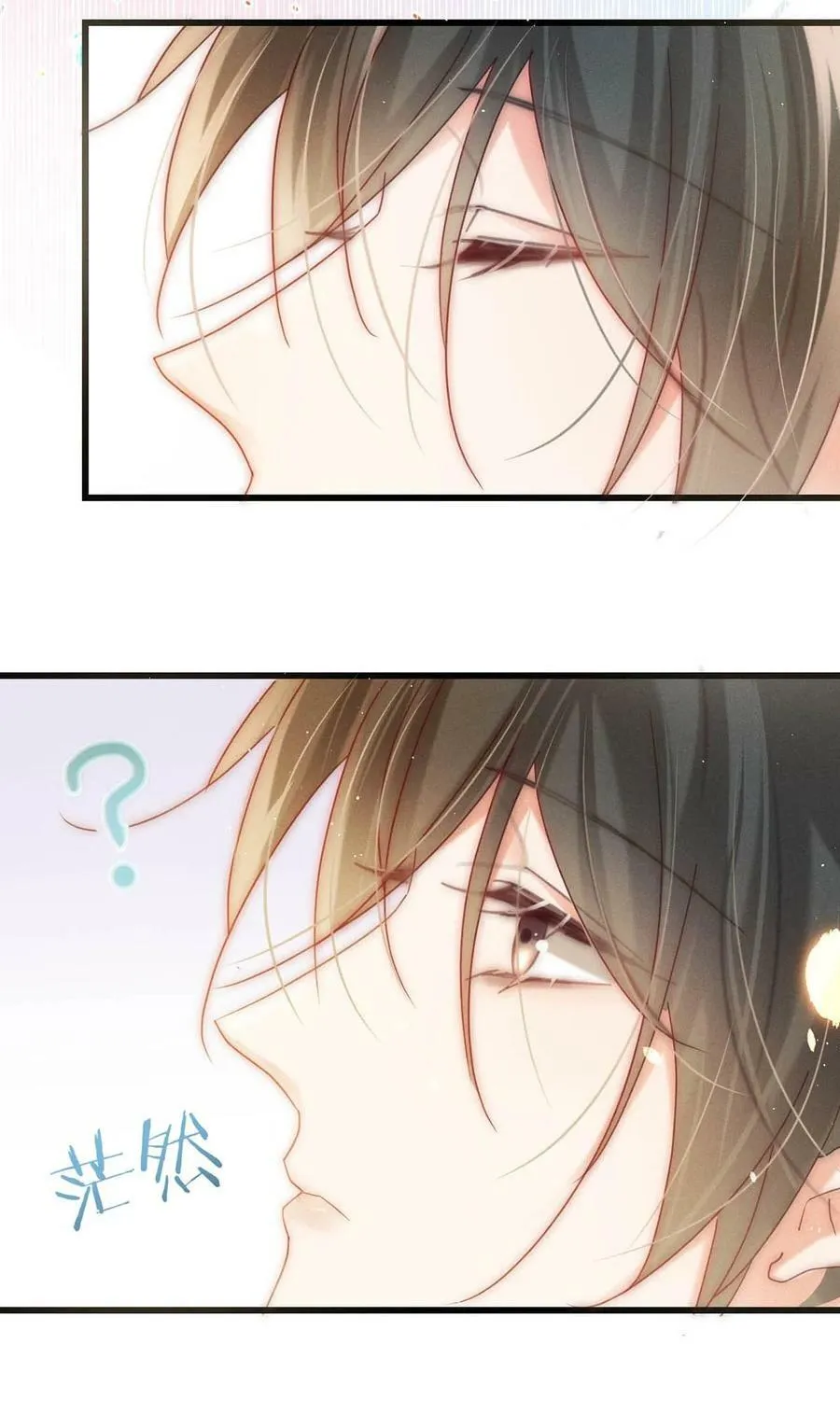 083 又发情了？ 第17页