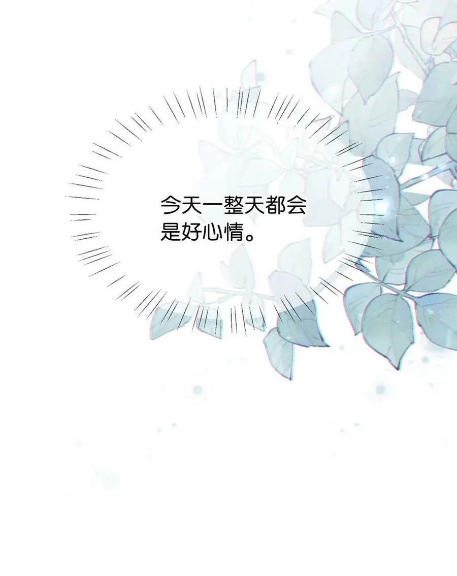 083 又发情了？ 第50页