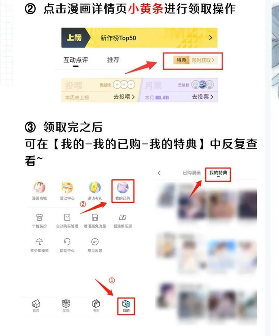 083 又发情了？ 第53页