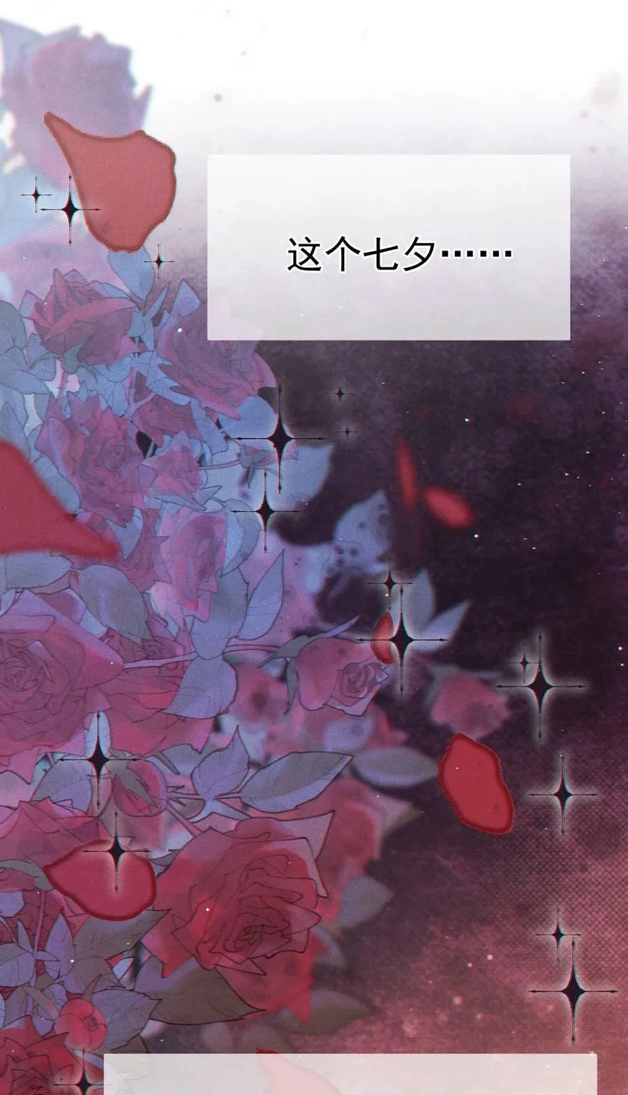 084 我先生送的：） 第44页