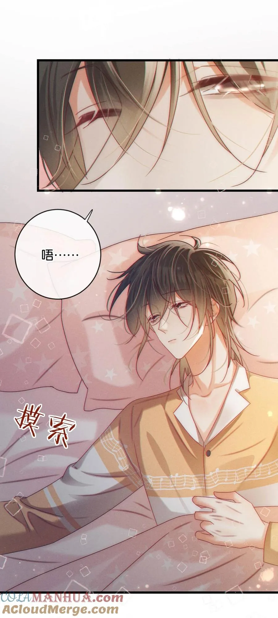 085 今天，是我的生日。 第15页
