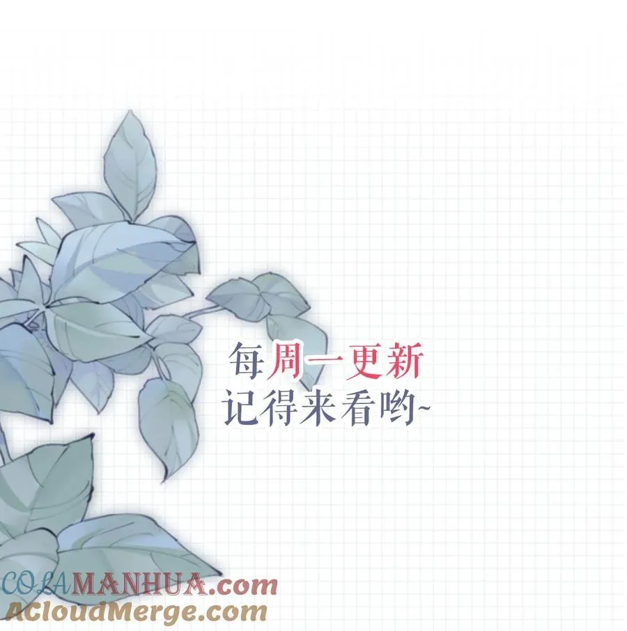 085 今天，是我的生日。 第43页