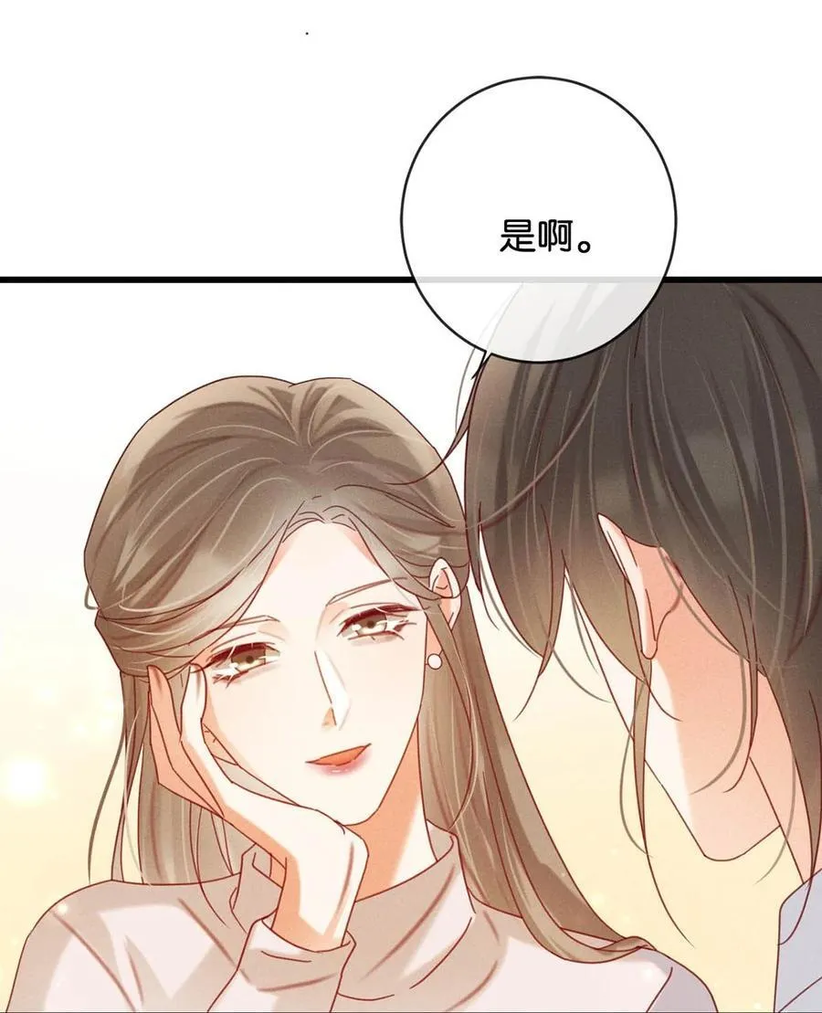 086 24岁生日这天，期待着夜晚的到来。 第9页