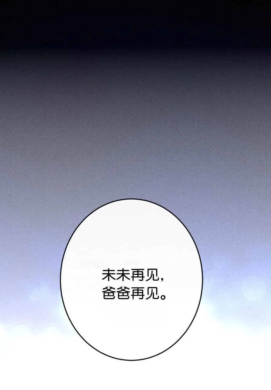 086 24岁生日这天，期待着夜晚的到来。 第15页