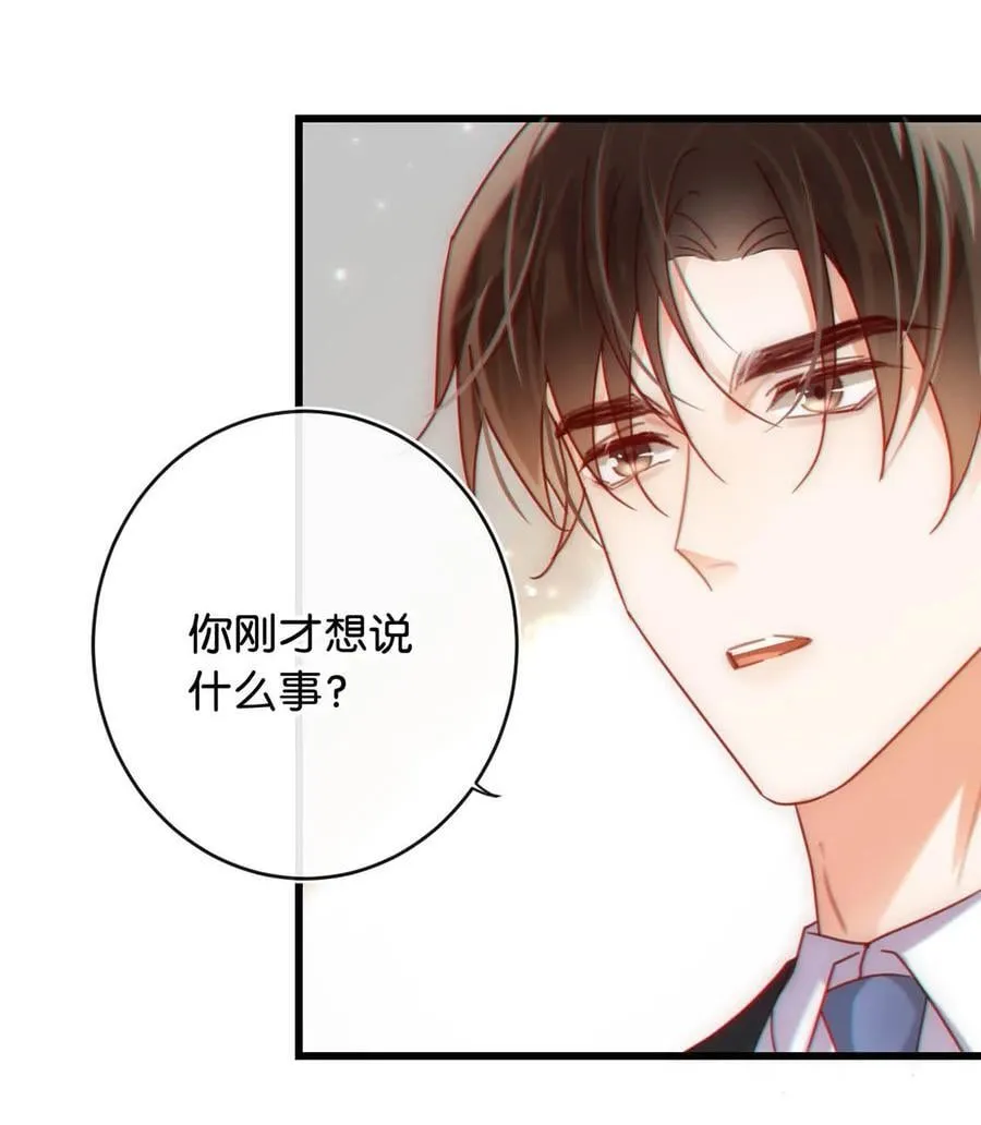 086 24岁生日这天，期待着夜晚的到来。 第47页