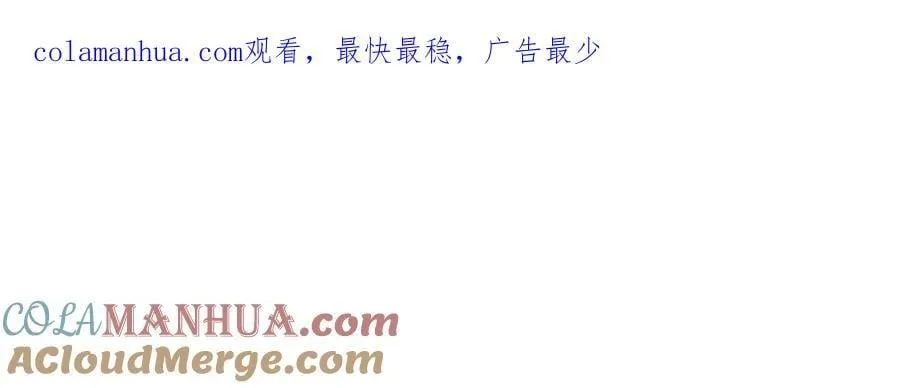 特别番外之 林琛篇（2） 第1页