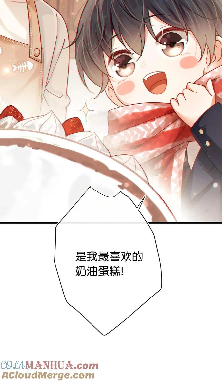 087 我的生日已经结束了。 第10页