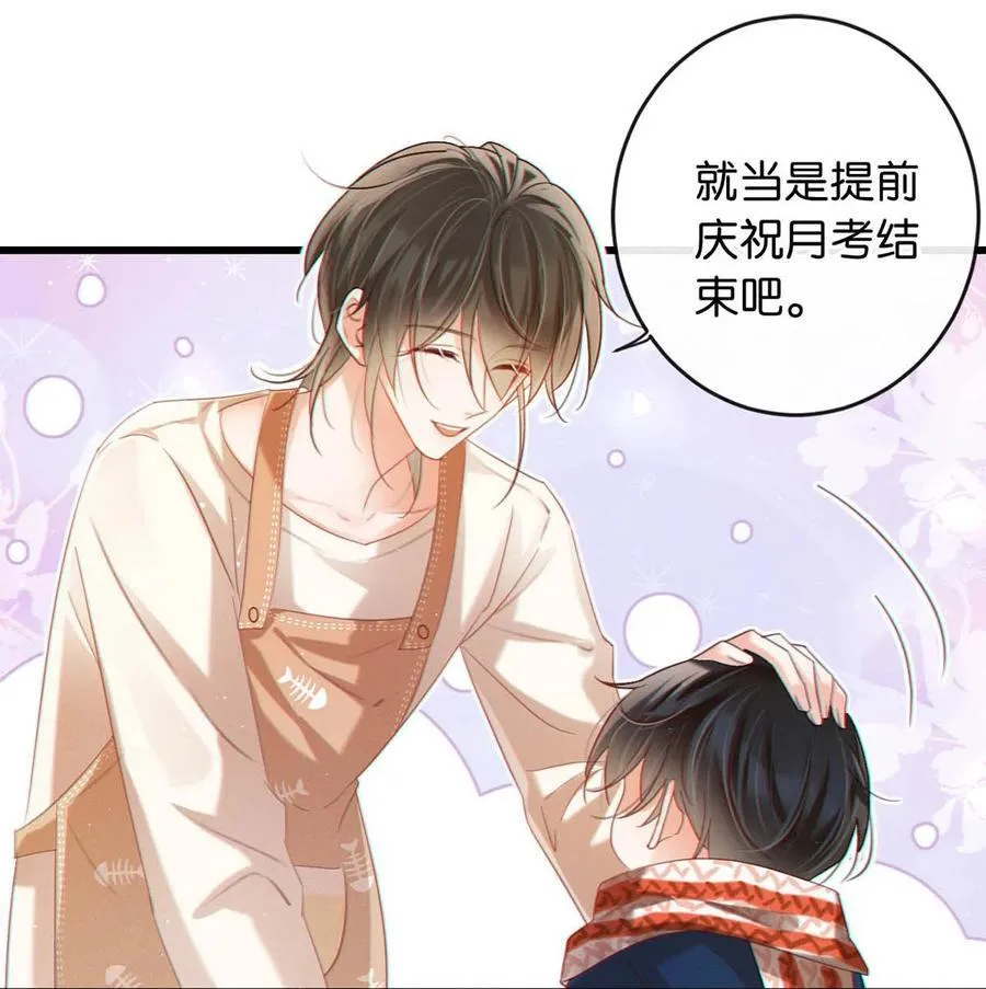 087 我的生日已经结束了。 第11页
