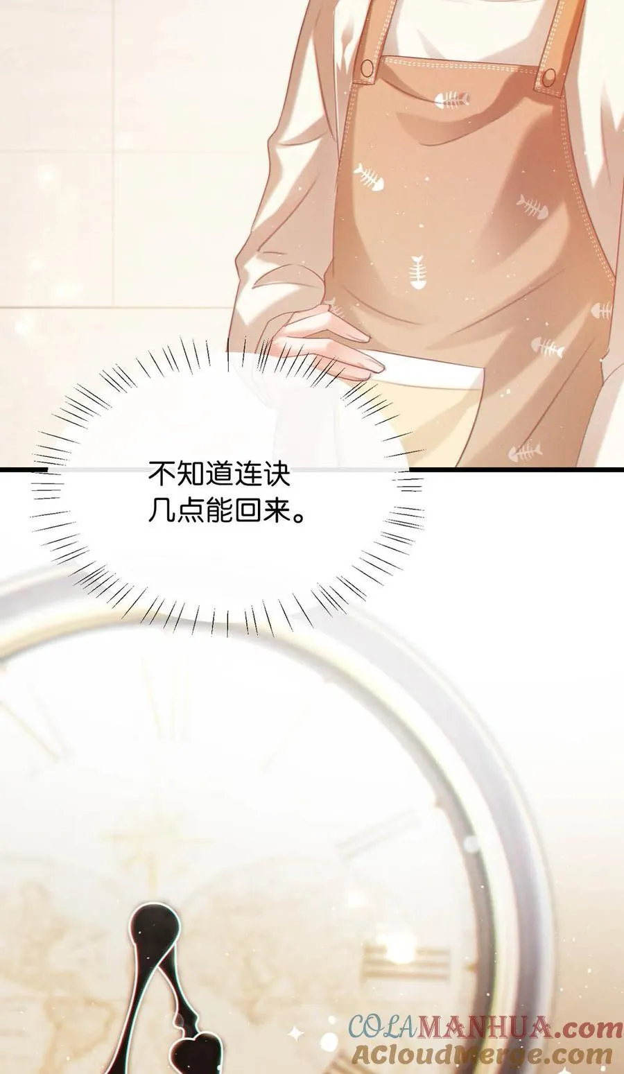 087 我的生日已经结束了。 第16页