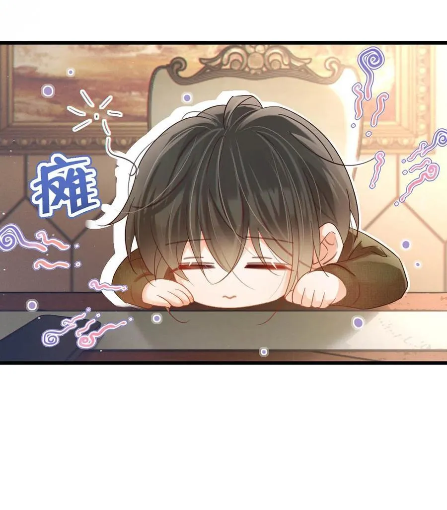 087 我的生日已经结束了。 第21页
