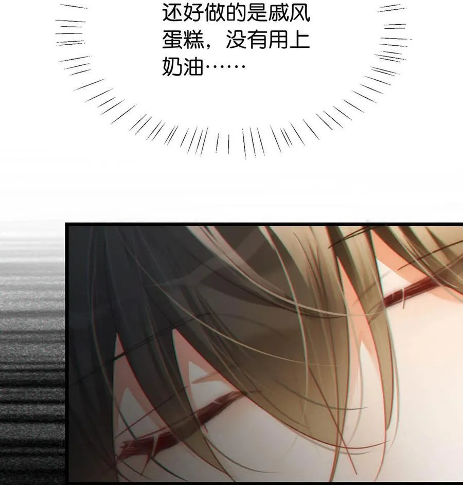 087 我的生日已经结束了。 第26页