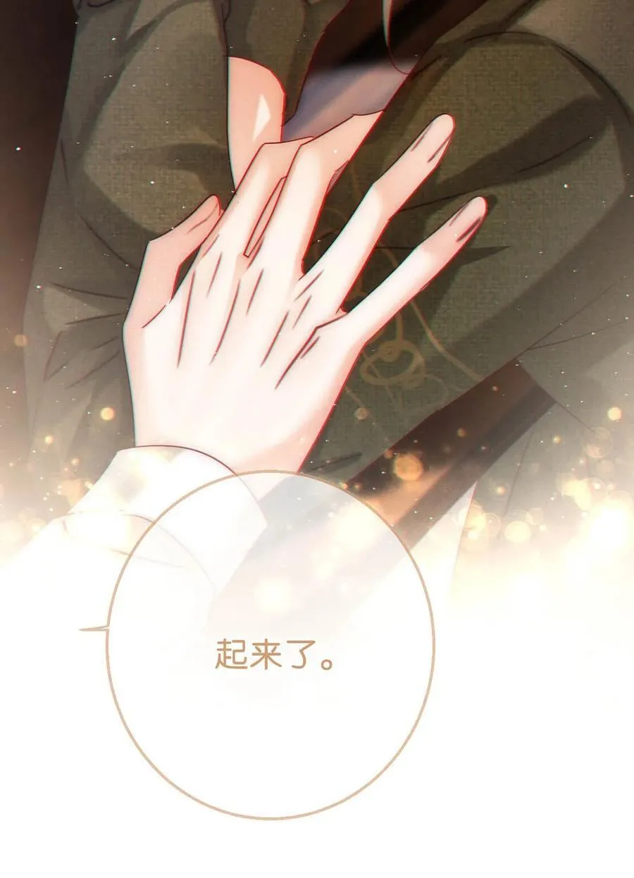 087 我的生日已经结束了。 第29页