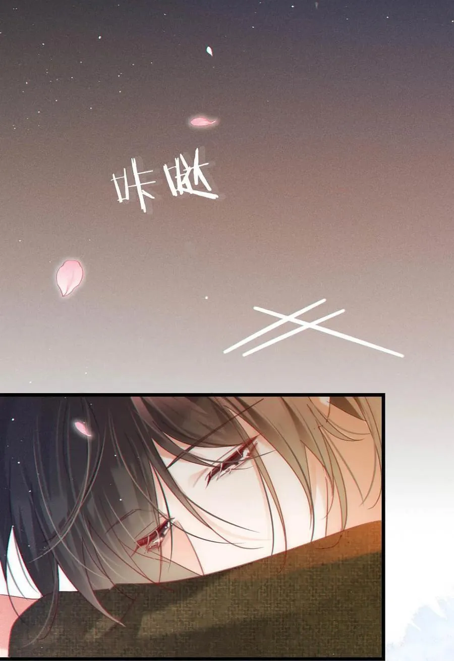 087 我的生日已经结束了。 第38页