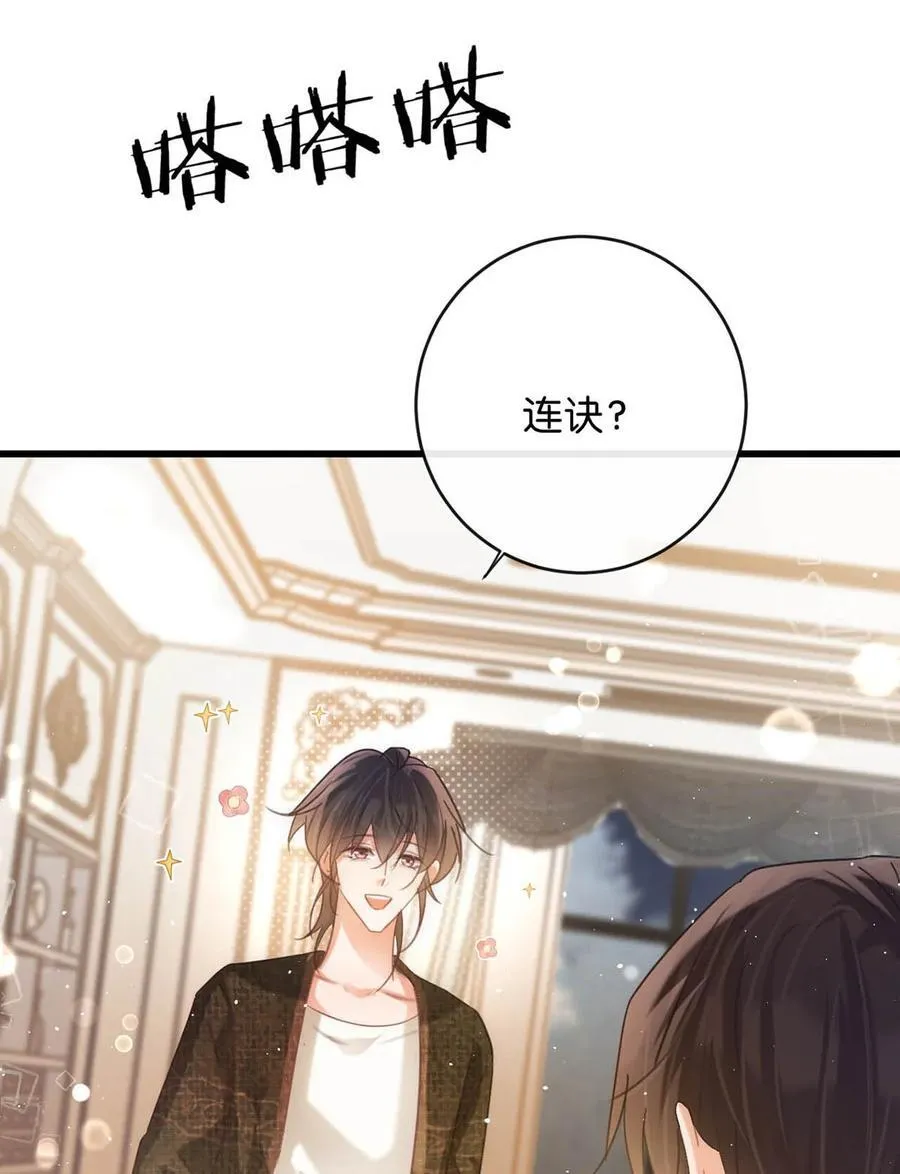 087 我的生日已经结束了。 第41页