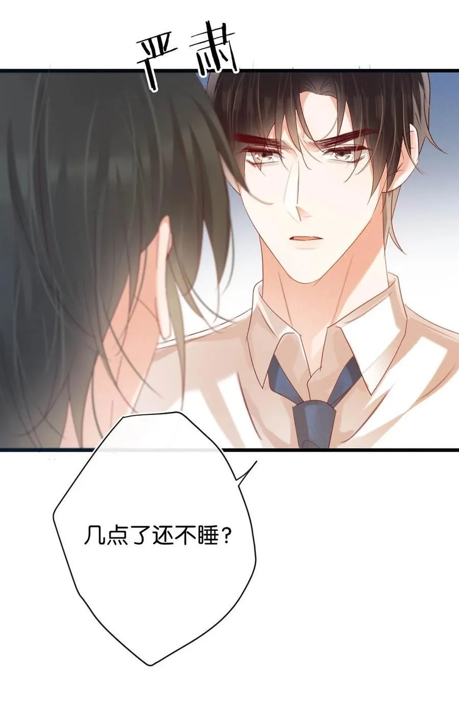 087 我的生日已经结束了。 第47页