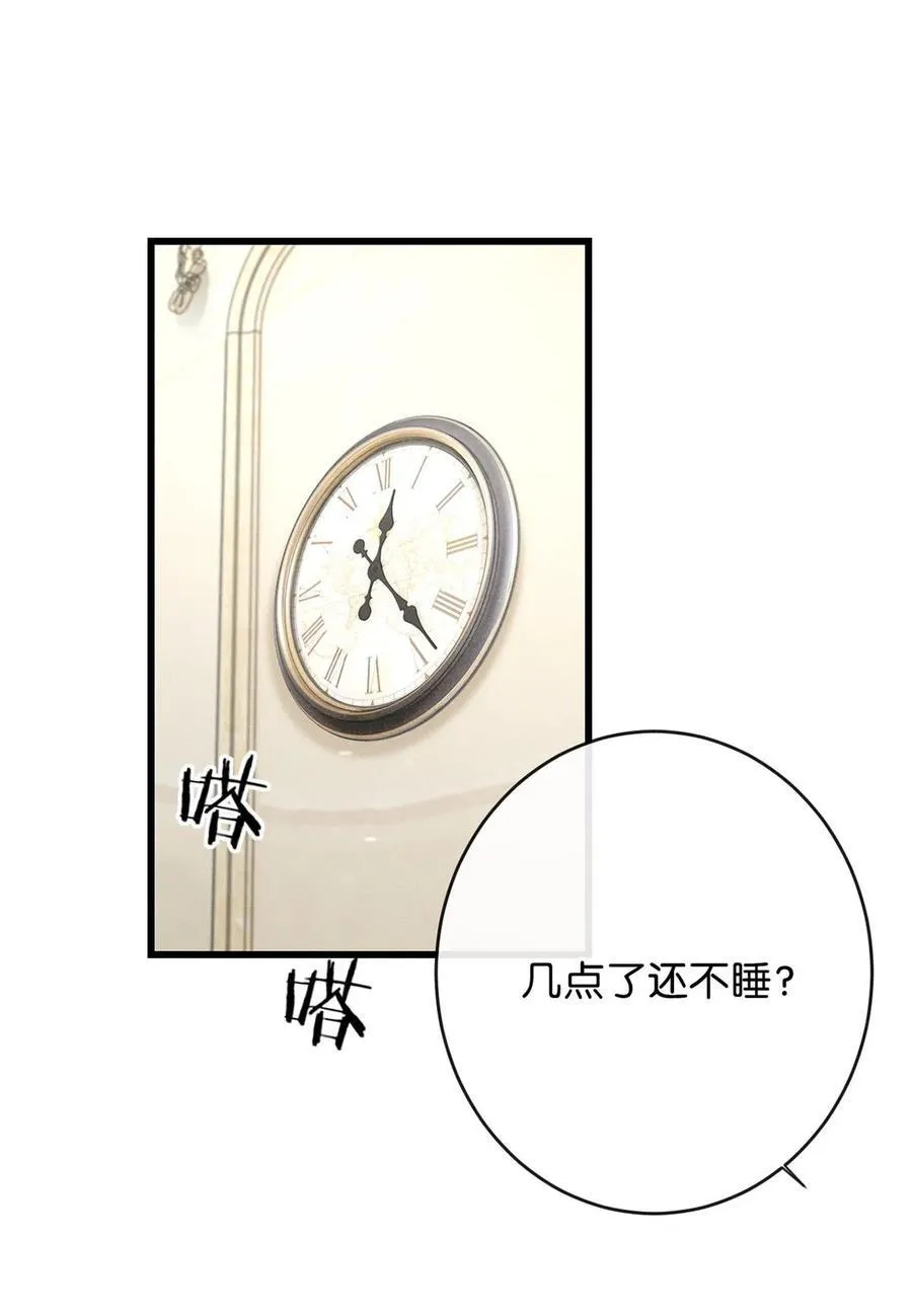 088 今年没有许愿。 第4页