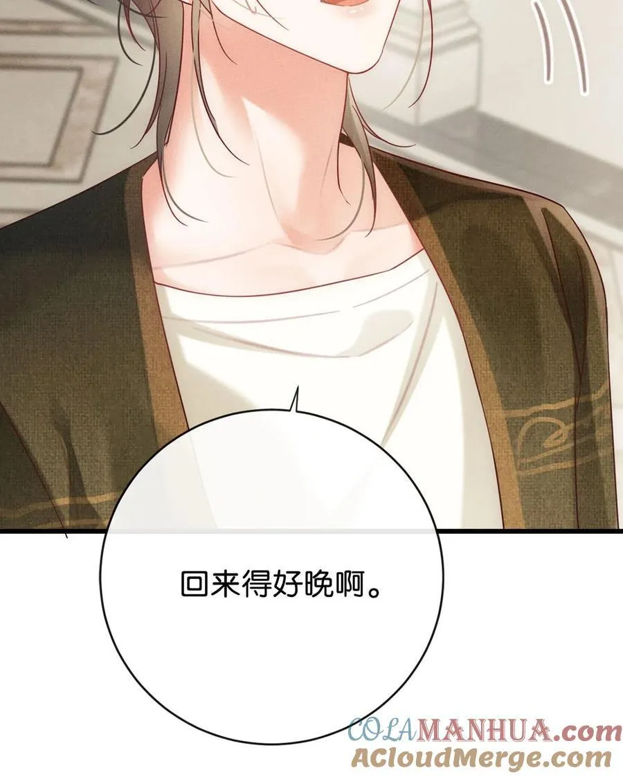088 今年没有许愿。 第7页