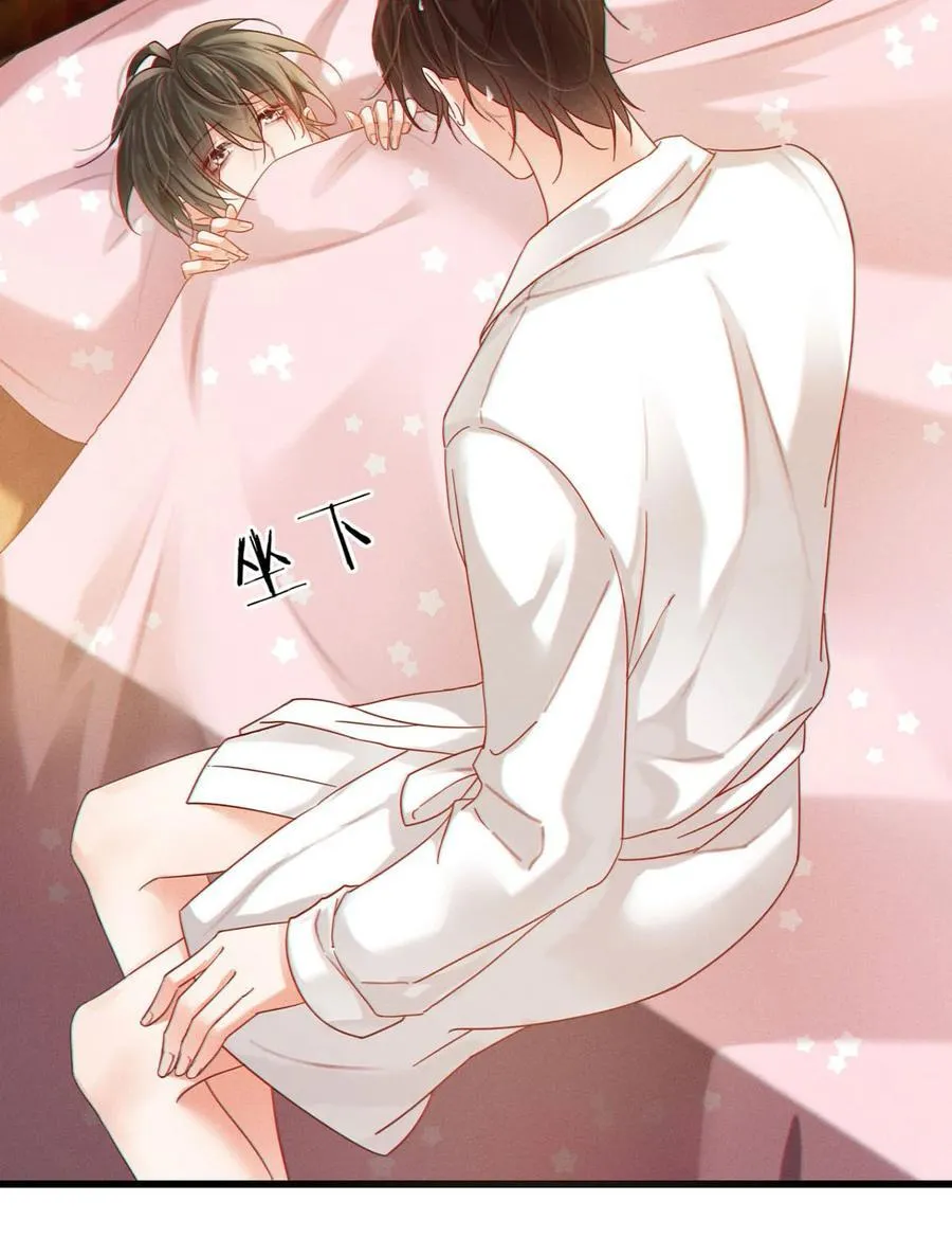 088 今年没有许愿。 第24页
