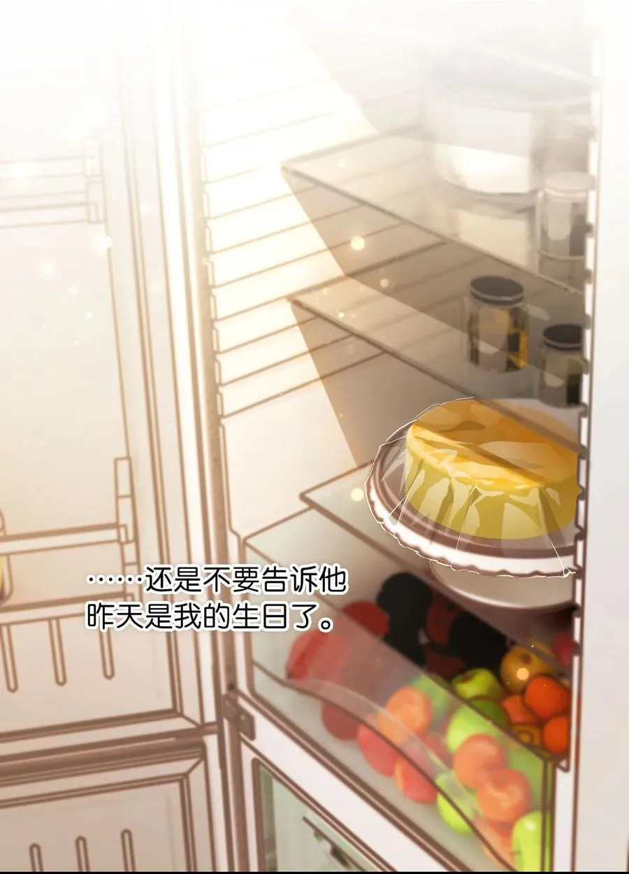 088 今年没有许愿。 第36页