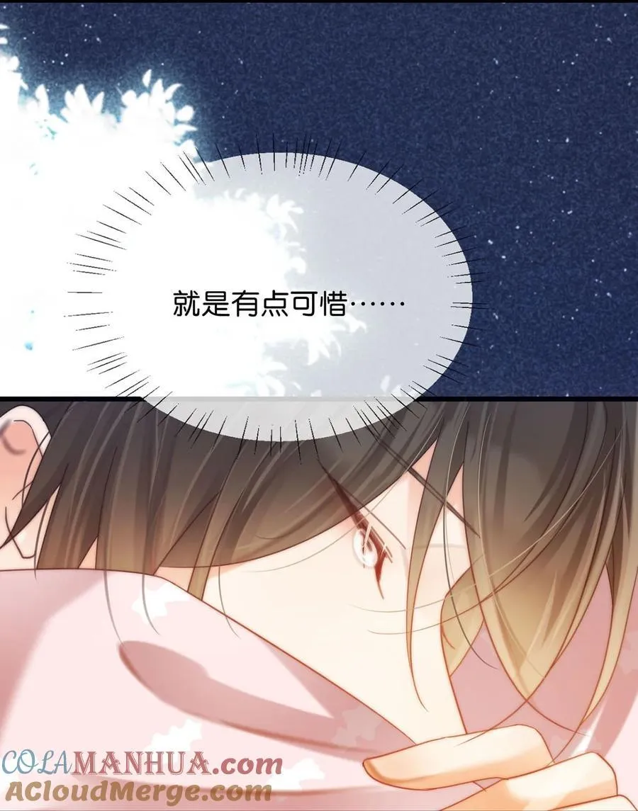 088 今年没有许愿。 第37页