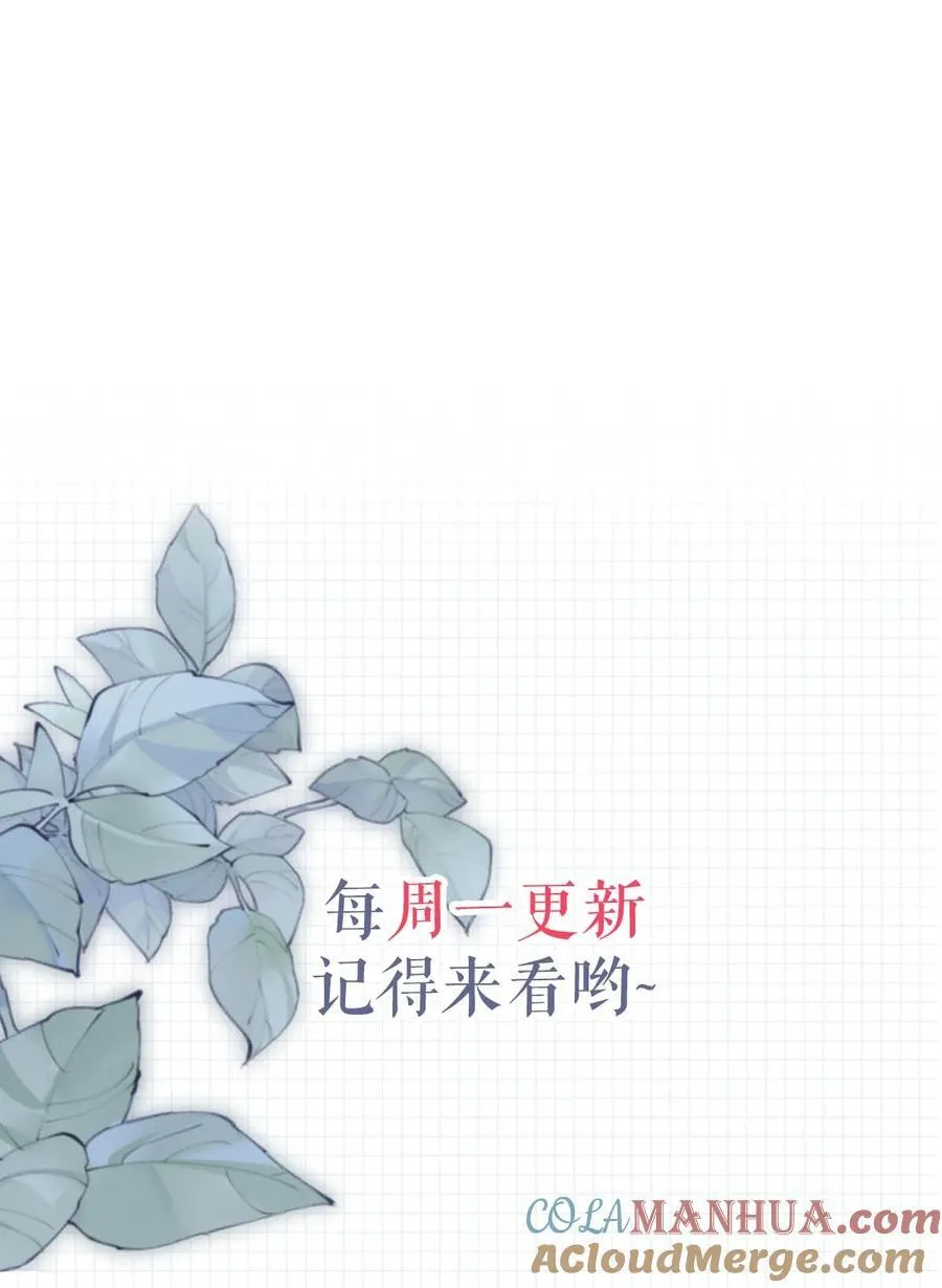 088 今年没有许愿。 第39页