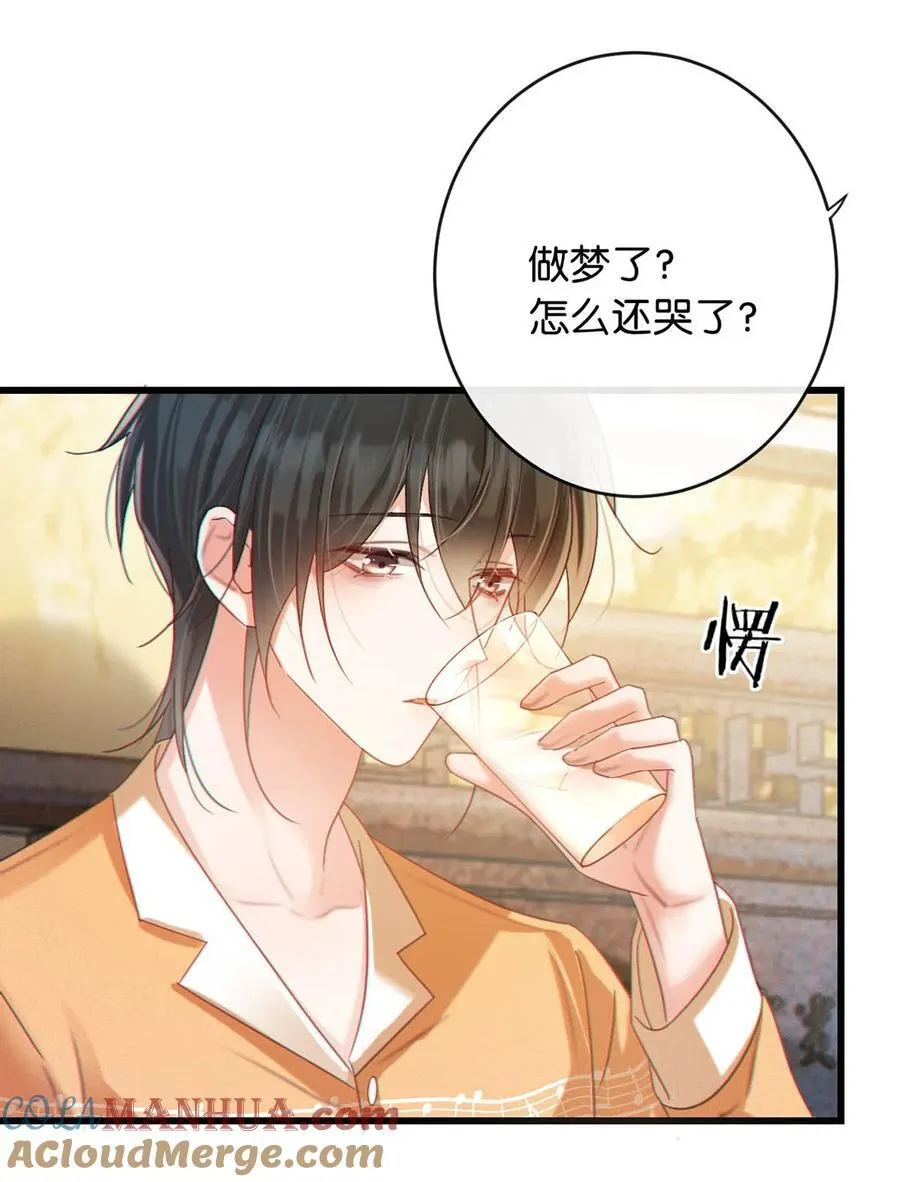 089 还是没听到他说再见。 第10页