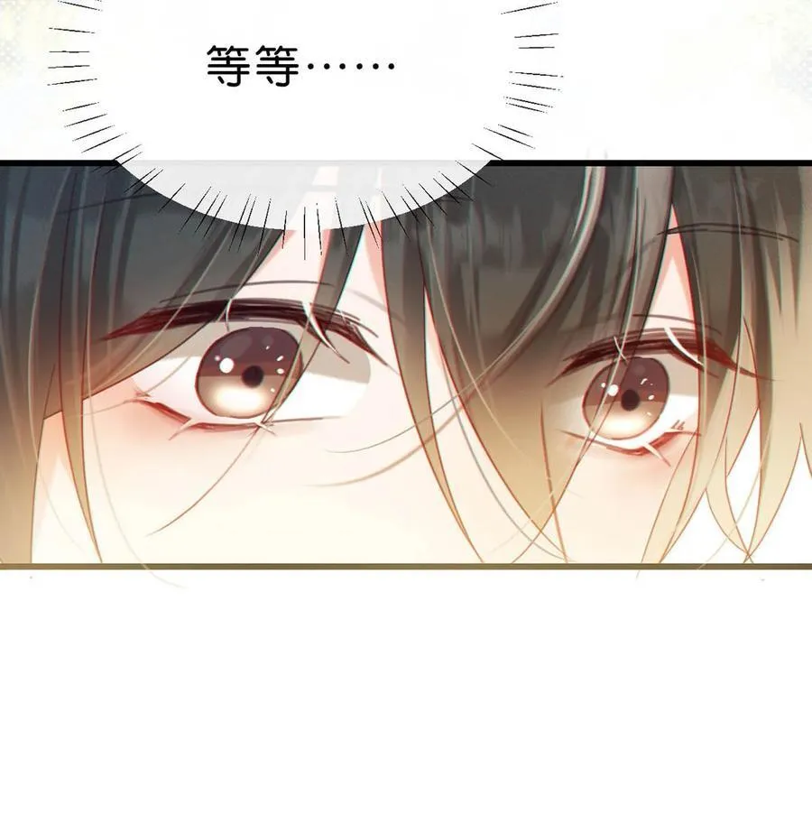 089 还是没听到他说再见。 第12页