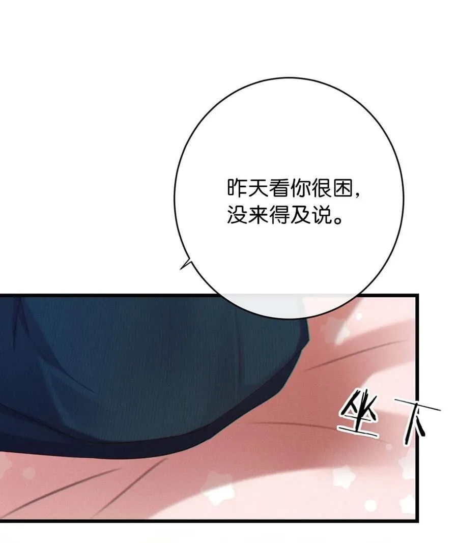 089 还是没听到他说再见。 第17页