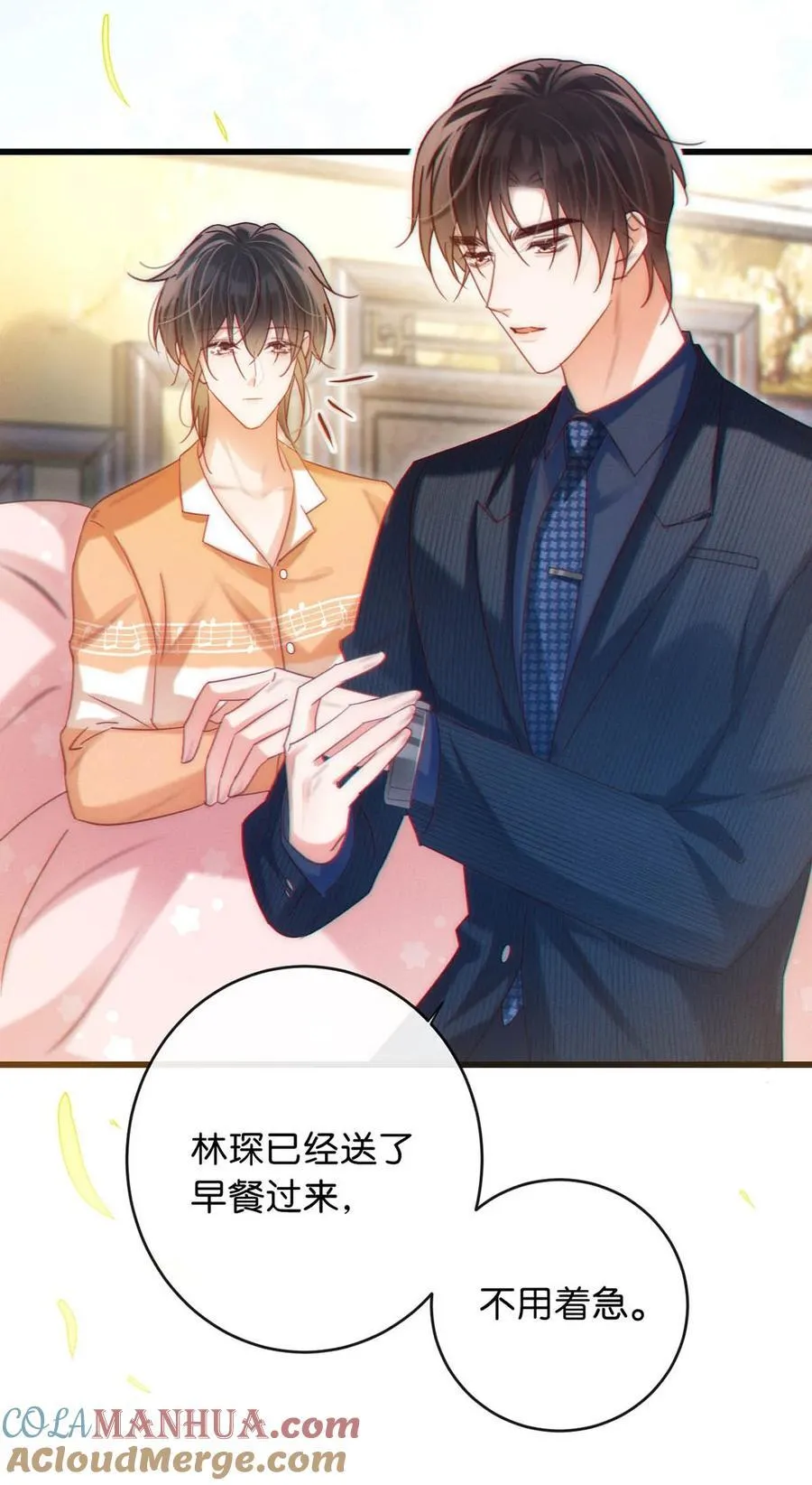 089 还是没听到他说再见。 第22页